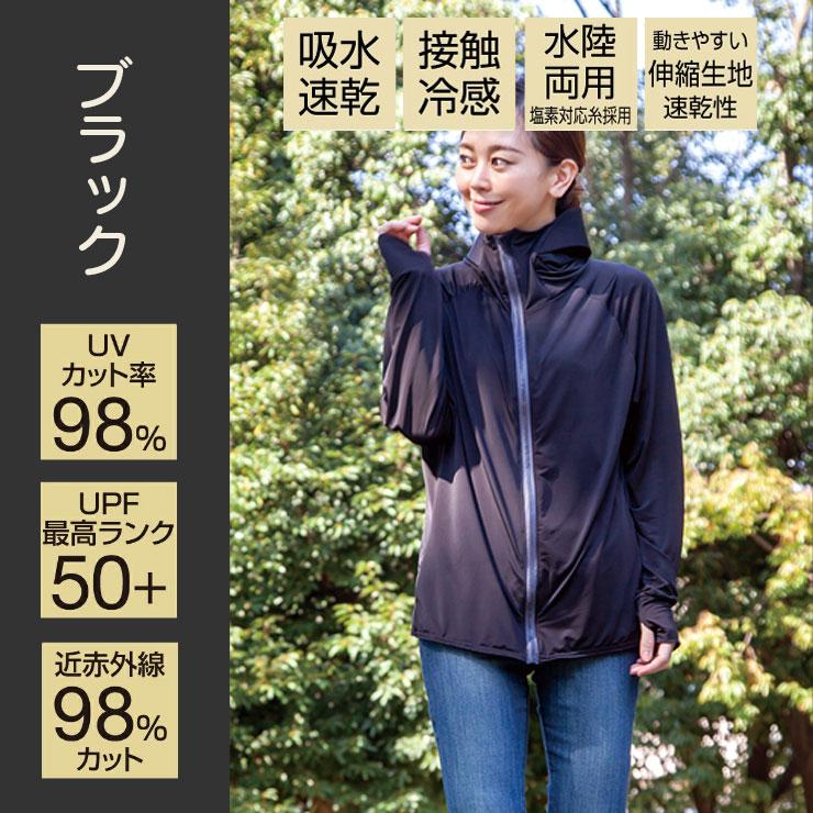 ✨処分価格✨新品未使用❤DSCLUBフード付き薄手ジャンパーL 楽天市場】【在庫処分】アイズフロンティア 当店限定カラー 接触冷感