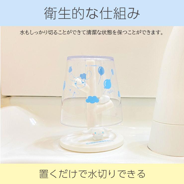 【TAHTSR-3333】ミニうがいコップ＆スタンド | Hashy | 03