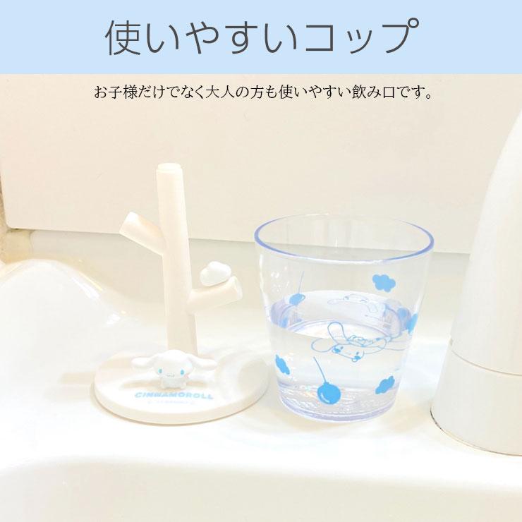 【TAHTSR-3333set】サンリオのミニうがいコップ＆スタンド・歯ブラシスタンドのセット | Hashy | 04