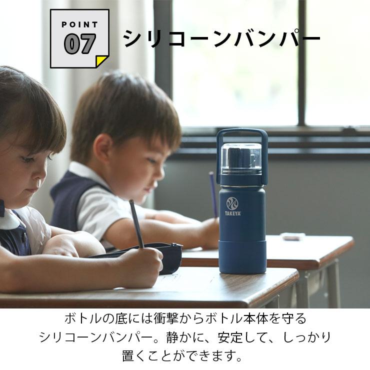 【TATK507908】タケヤフラスクGo Cup 0.4L | FLASK | 10