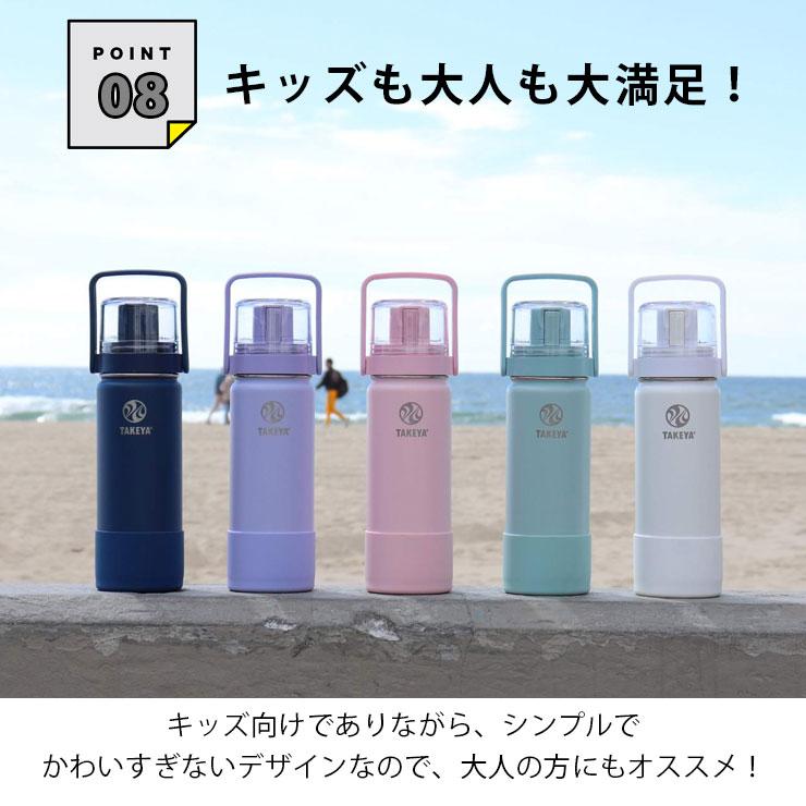 【TATK507908】タケヤフラスクGo Cup 0.4L | FLASK | 11