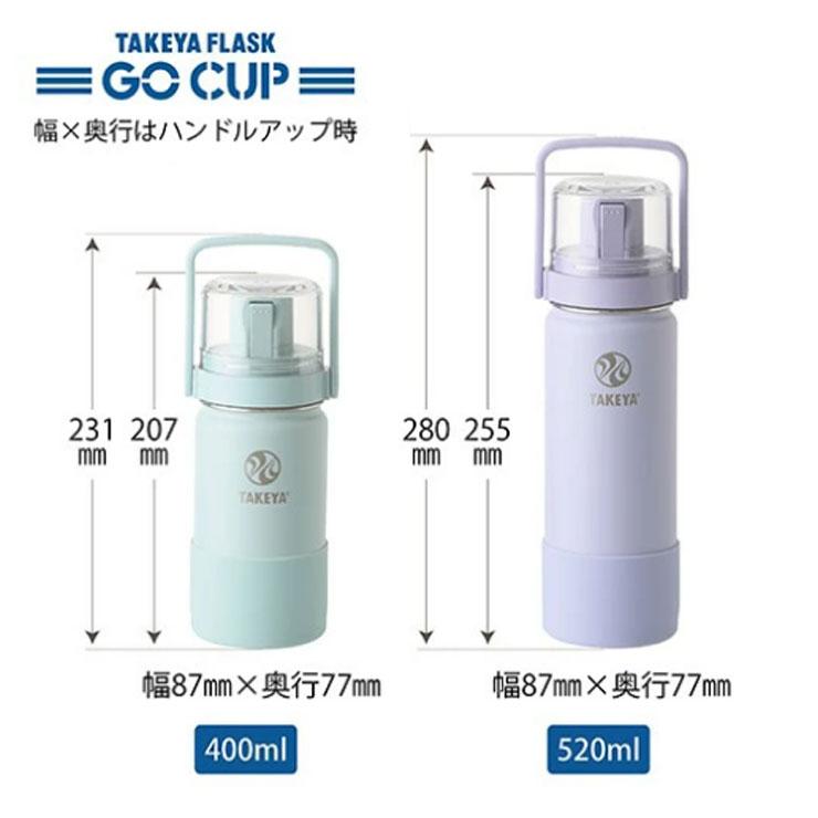 【TATK507908】タケヤフラスクGo Cup 0.4L | FLASK | 15