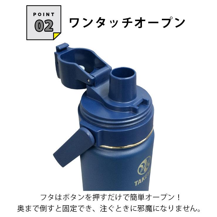 【TATK507908】タケヤフラスクGo Cup 0.4L | FLASK | 05