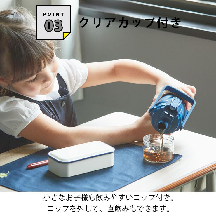 【TATK507908】タケヤフラスクGo Cup 0.4L | FLASK | 06