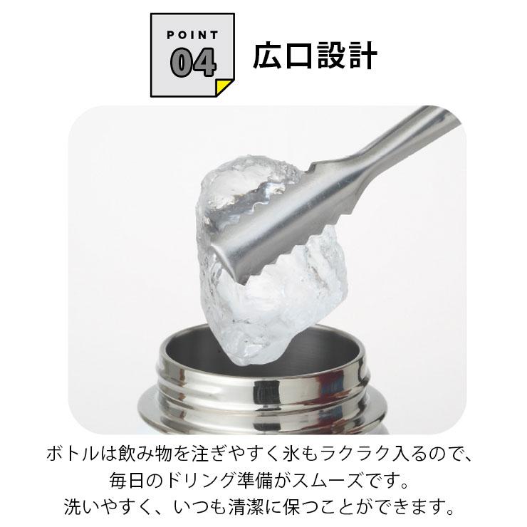 【TATK507908】タケヤフラスクGo Cup 0.4L | FLASK | 07