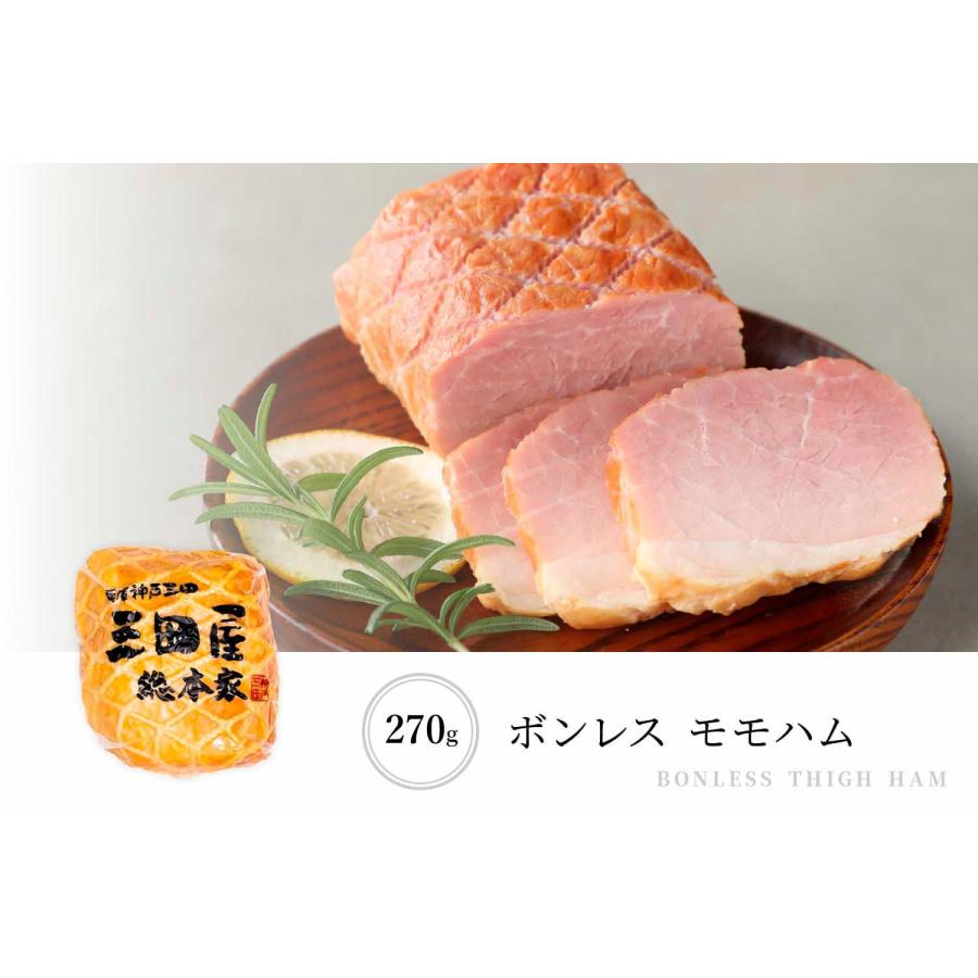 ハム 豚モモ肉 モモ ブロック 270g : 三田屋総本家 - 通販 - Yahoo