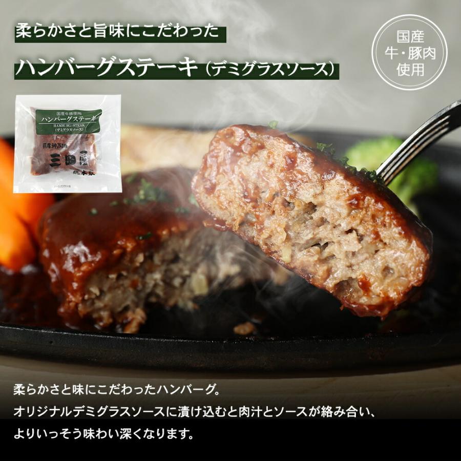 ハンバーグですさん専用 自家製和牛ハンバーグ（生・冷凍個別真空） 160g×10個 【品番WH-10