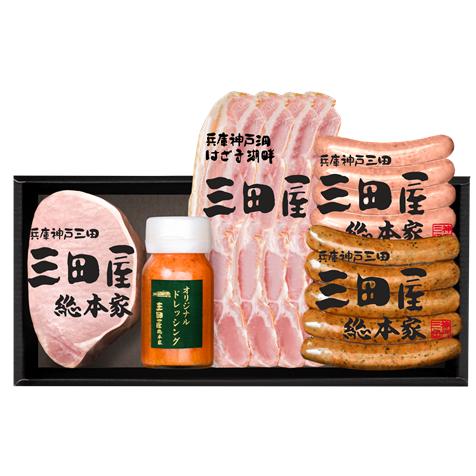 通販限定 ハム ギフト お祝い プレゼント ギフトセット 三田屋総本家
