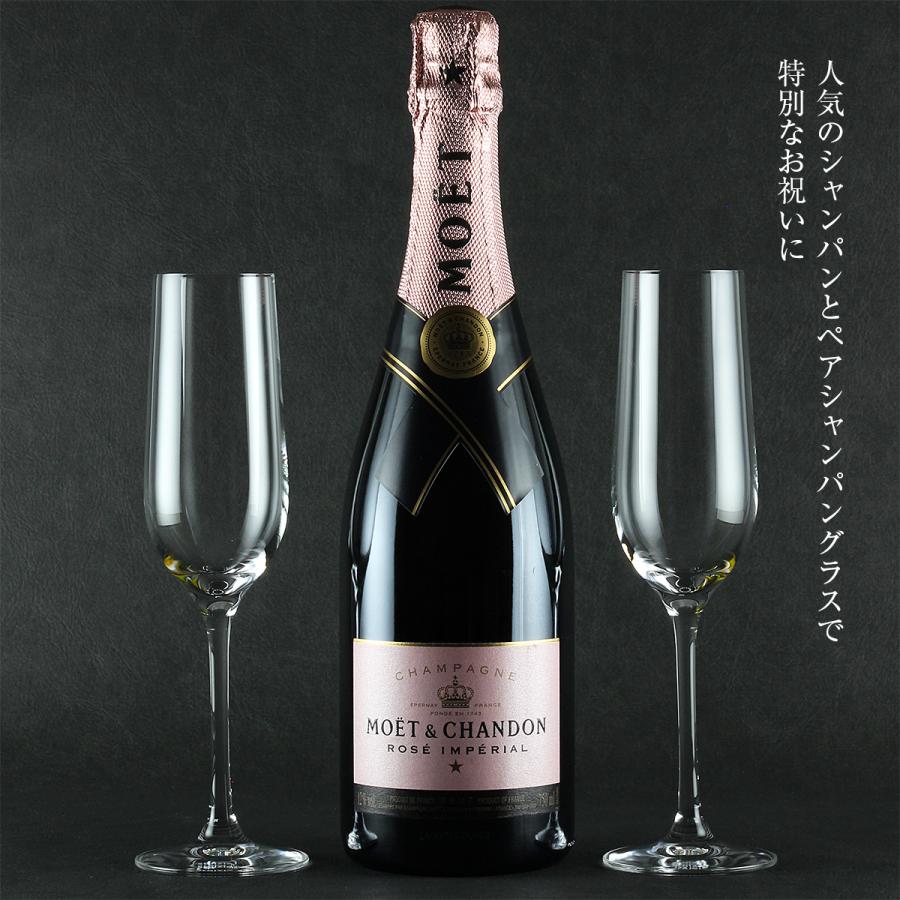 MOET＆CHANDON（モエ・エ・シャンドン） シャンパン モエ ブリュット