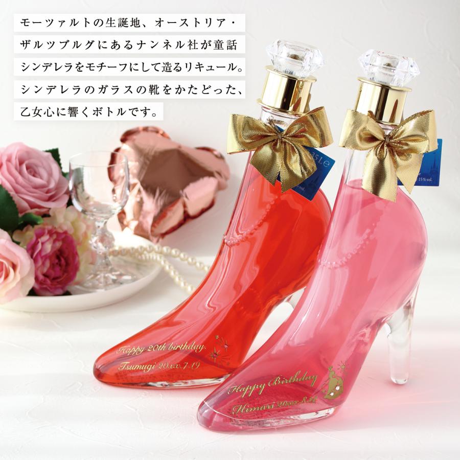 名入れ ギフト プレゼント ガラスの靴 シンデレラ シュー 選べるワン