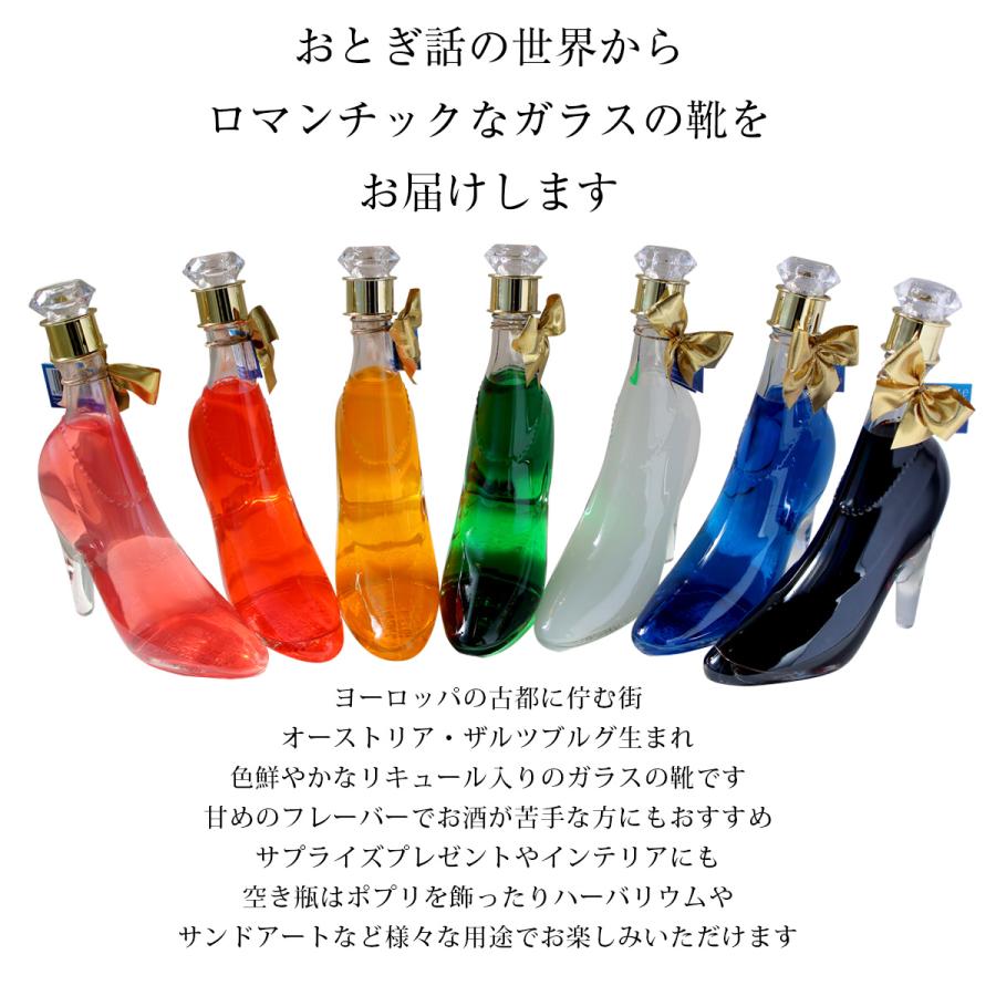 ガラスの靴 シンデレラ シュー ブルーキュラソー 350ml ガラスの靴 シンデレラ シュー ブルーキュラソー 350ml