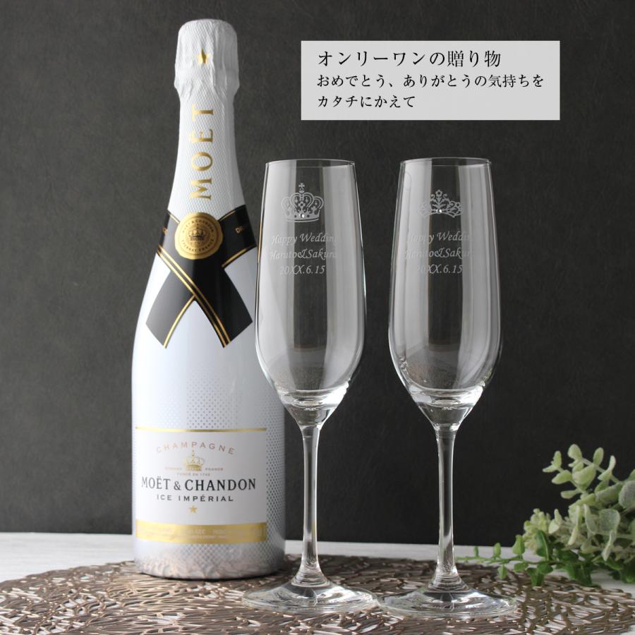 4月26日まで！ベルエポック、ドンペリ、モエ、マム、シャンパングラス 楽天市場】ベルエポック シャンパン グラスの通販