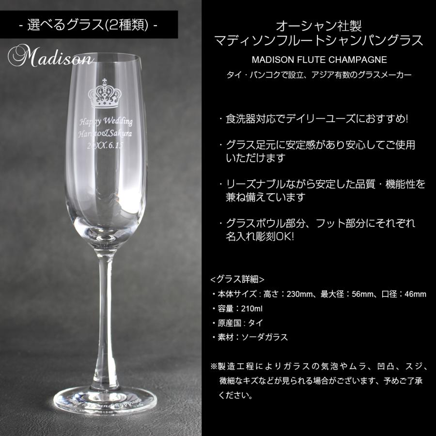 アイス アンペリアル シャンパン グラス スパークリング ワイン ペア