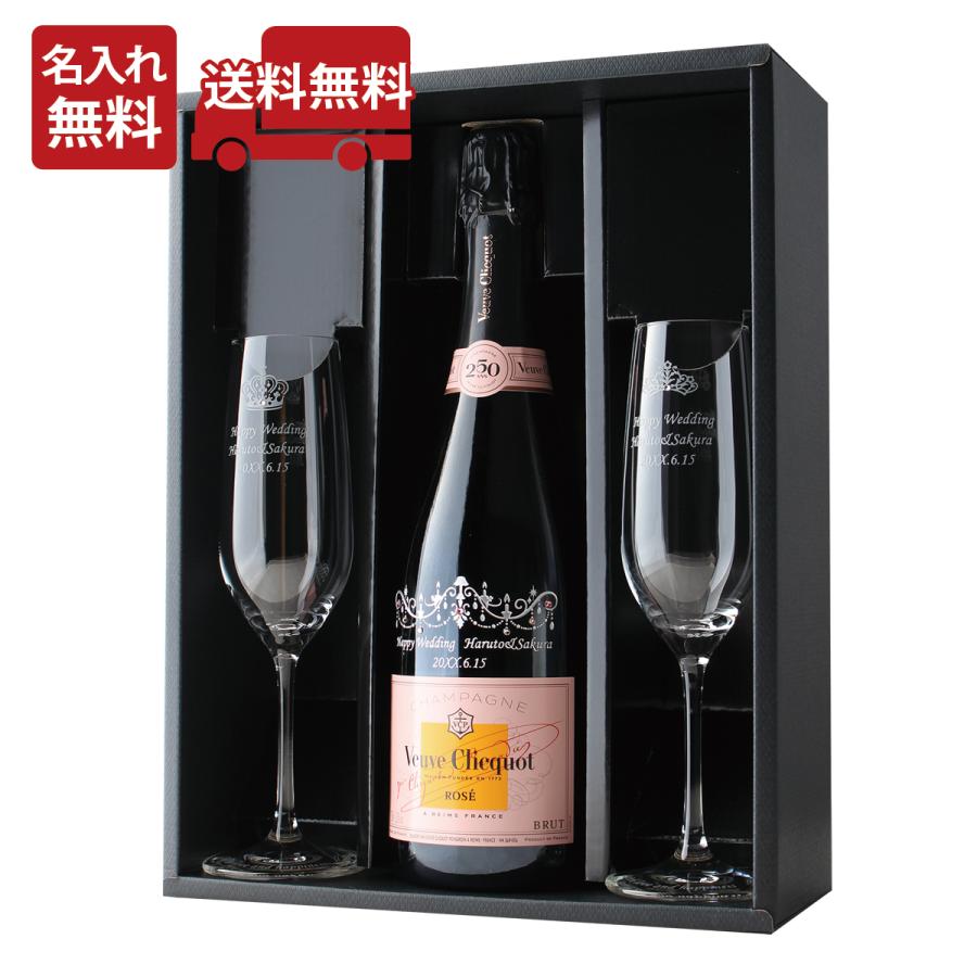 ヴーヴクリコシャンパングラス 【公式通販】