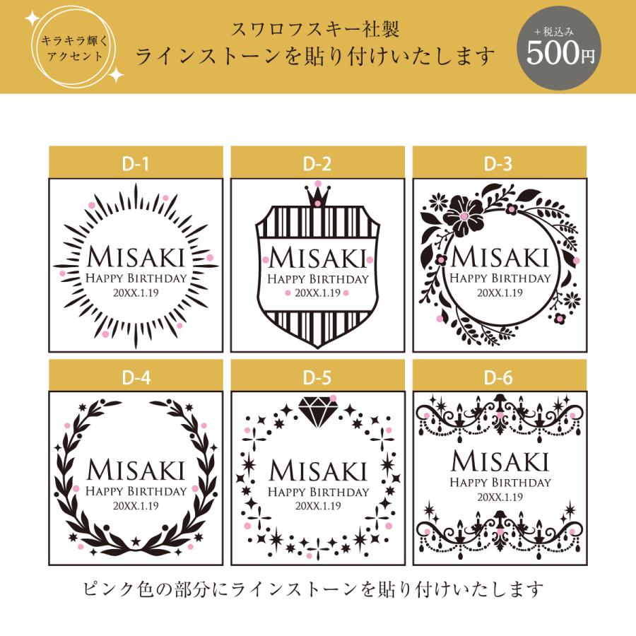 名入れ プレゼント スパークリング ワイン フェリスタス 750ml 金箔 入り｜sandgift｜08