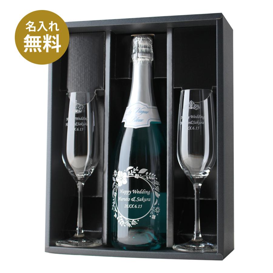 新品シャンパングラスセット