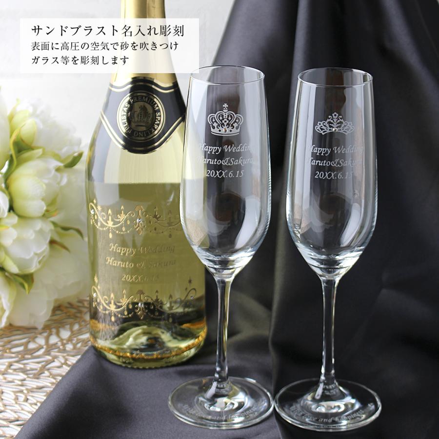 キラキラプリシャス　パリピシャンパンセット 楽天市場】キラキラ（スパークリングワイン・シャンパン｜ワイン