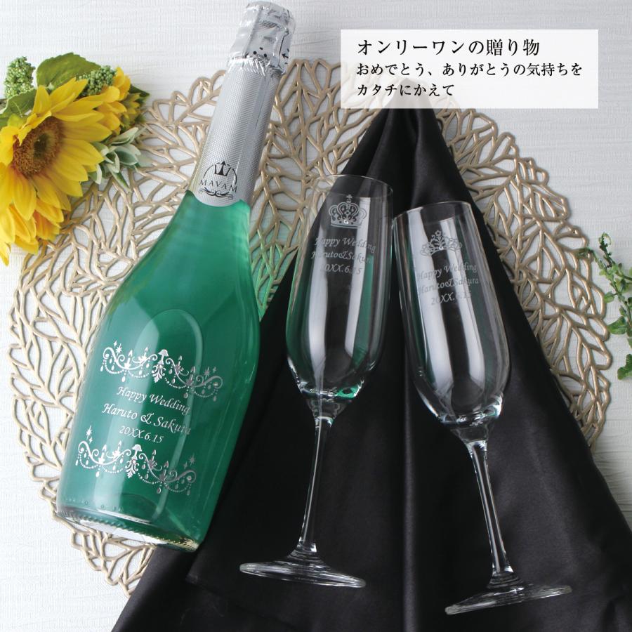 オリジナルシャンパン　まふゆ 楽天市場】オリジナル ラベル ワイン（アルコール度数7.0 ～ 7.9