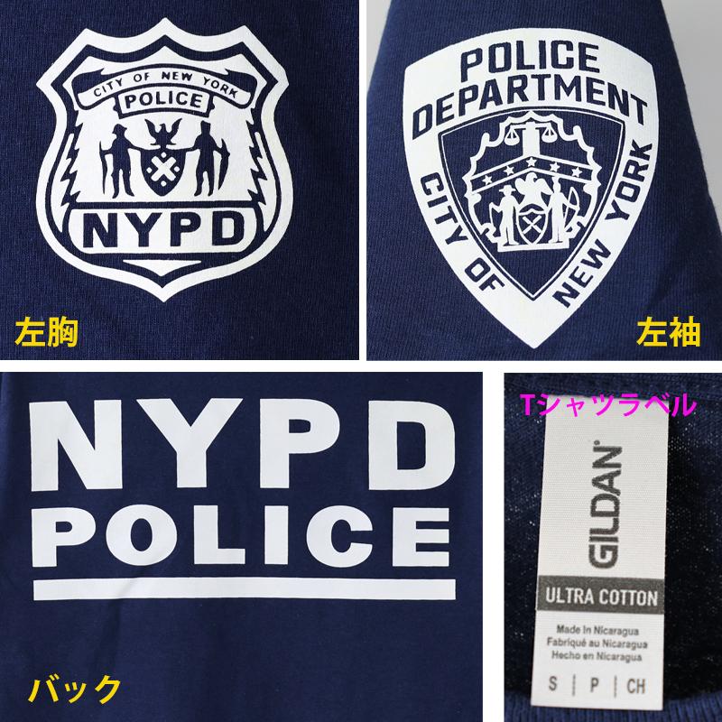 NYPD ニューヨーク市警　ポロシャツ　Tシャツ実物　4点セット　レア US. POLICE Tシャツ[NYPD POLICE] (ネイビー/白) アメリカンポリス LE