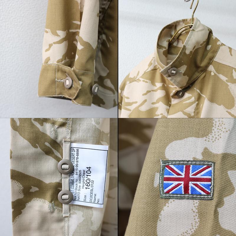 イギリス軍 DPMデザート TROPICAL ジャケット《実物・新品(未使用品
