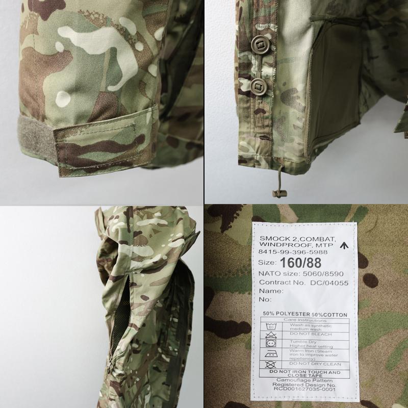 イギリス軍 MTP迷彩 WINDPROOF コンバットスモック《実物・新品(未使用