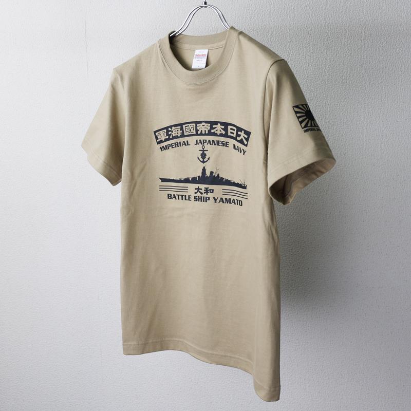 IJ. デザインTシャツ 大日本帝国海軍[大和・カーキ] : ミリタリー