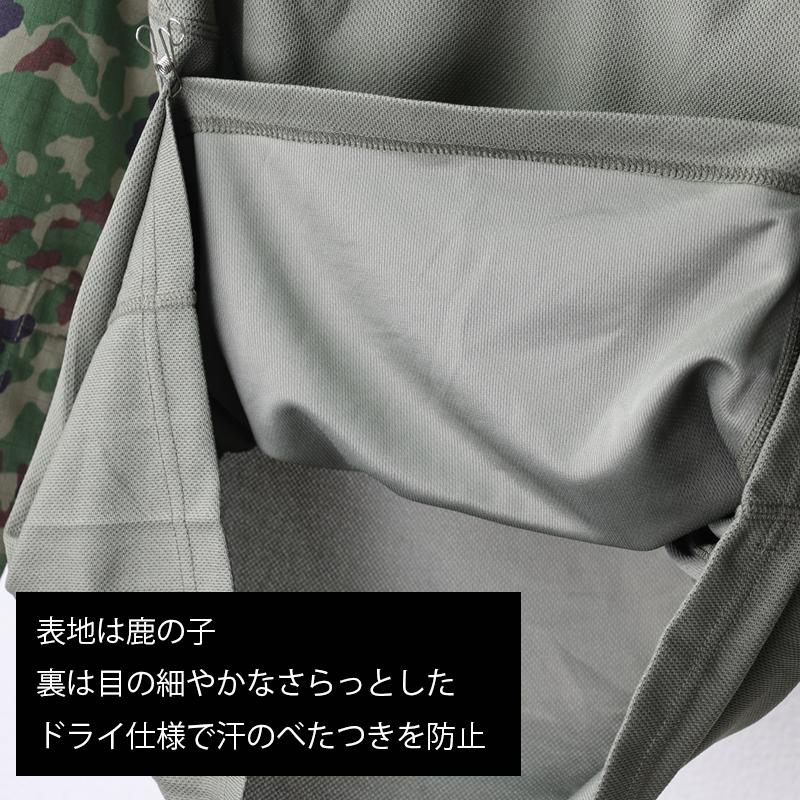 MAXTACS JF. G4改 陸自迷彩コンバットシャツ[VC混紡・ドライ生地 MAXTACS JF. G4改 陸自迷彩コンバットシャツ[VC混紡・ドライ生地