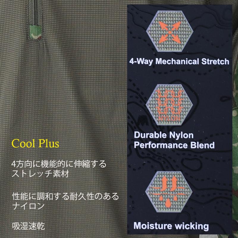 MAXTACS JF. G4系 陸自迷彩コンバットシャツ[Cool Plus ボディ] コン