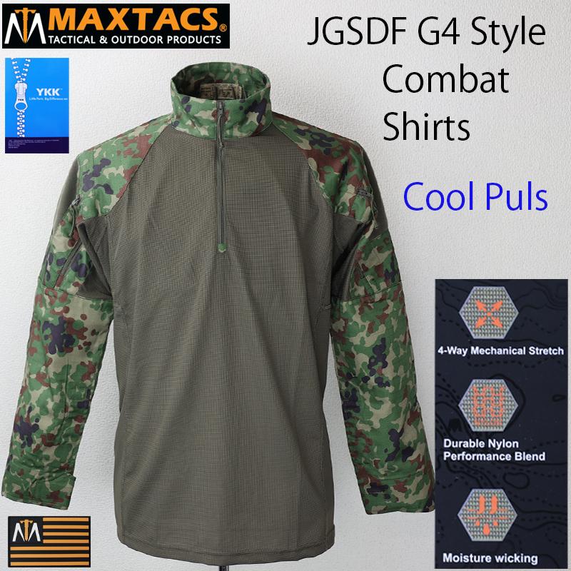 MAXTACS JF. G4系 陸自迷彩コンバットシャツ[Cool Plus ボディ] コン