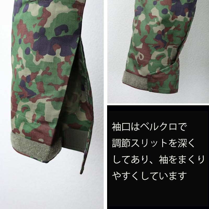 MAXTACS JF. G4系 陸自迷彩コンバットシャツ[Cool Plus ボディ] コン