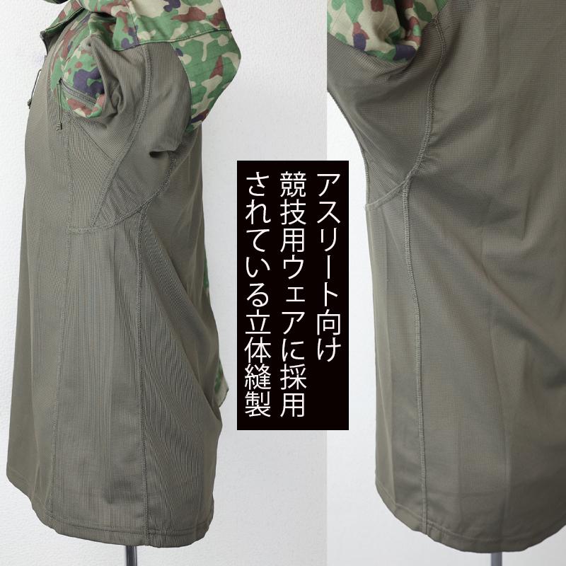 MAXTACS JF. G4系 陸自迷彩コンバットシャツ[Cool Plus ボディ] コン