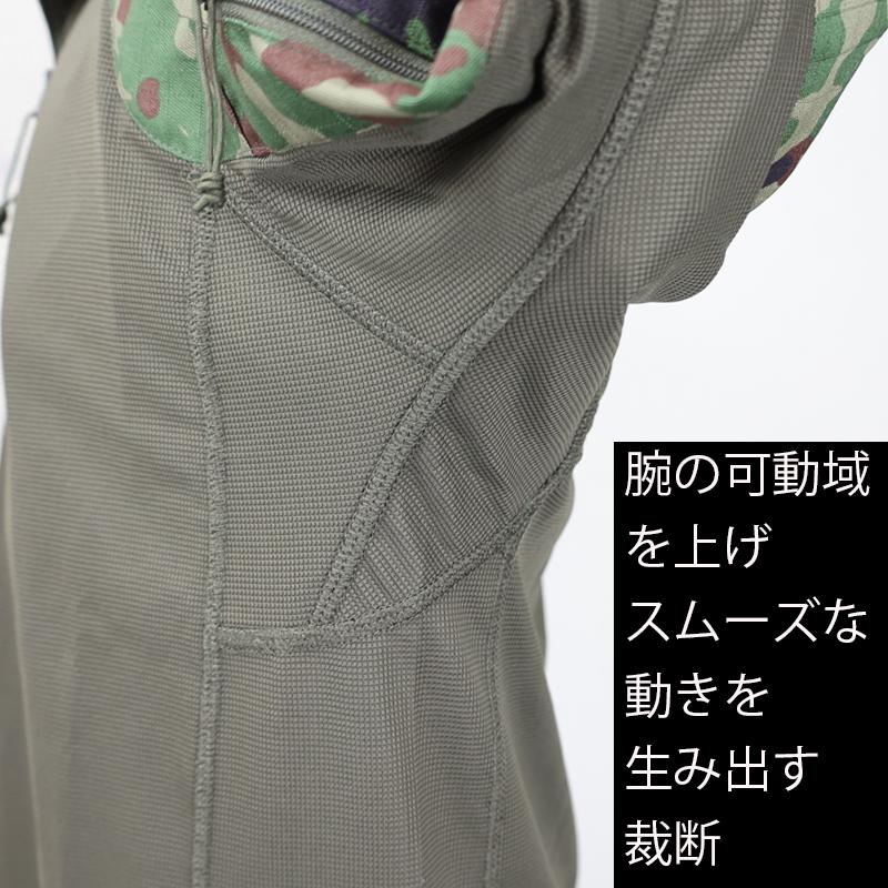 MAXTACS JF. G4系 陸自迷彩コンバットシャツ[Cool Plus ボディ] コン
