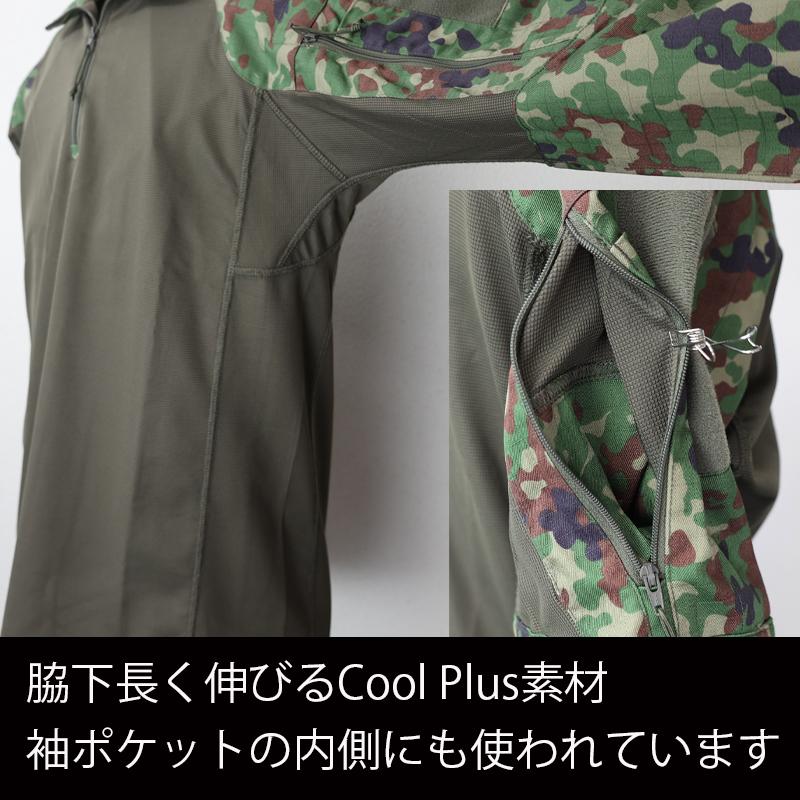 MAXTACS JF. G4系 陸自迷彩コンバットシャツ[Cool Plus ボディ] コン