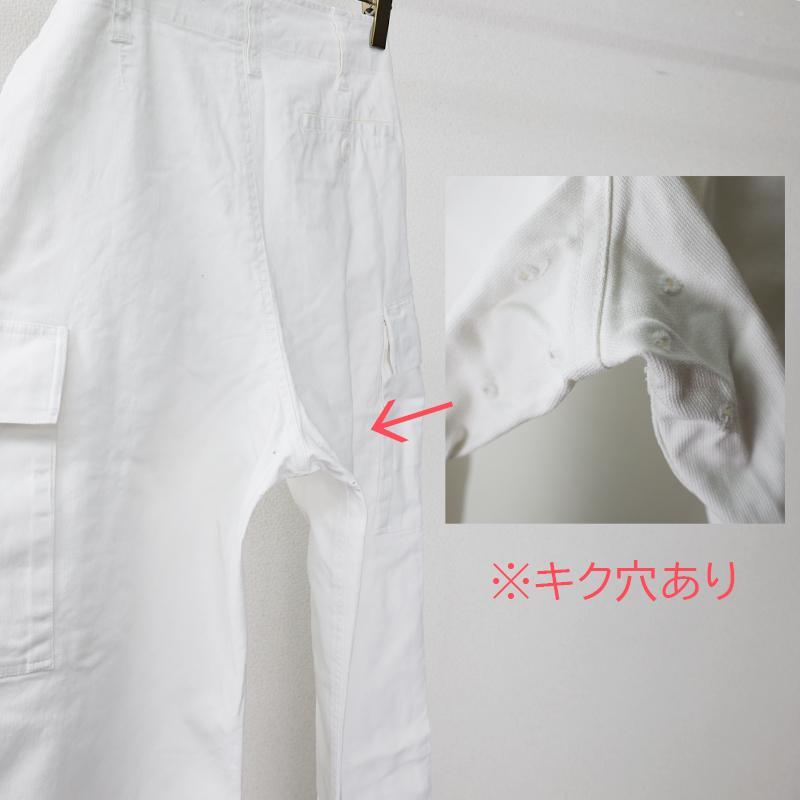 ドイツ連邦軍. モールスキンパンツ[ホワイト] ドイツ ドイツ軍 BW DE