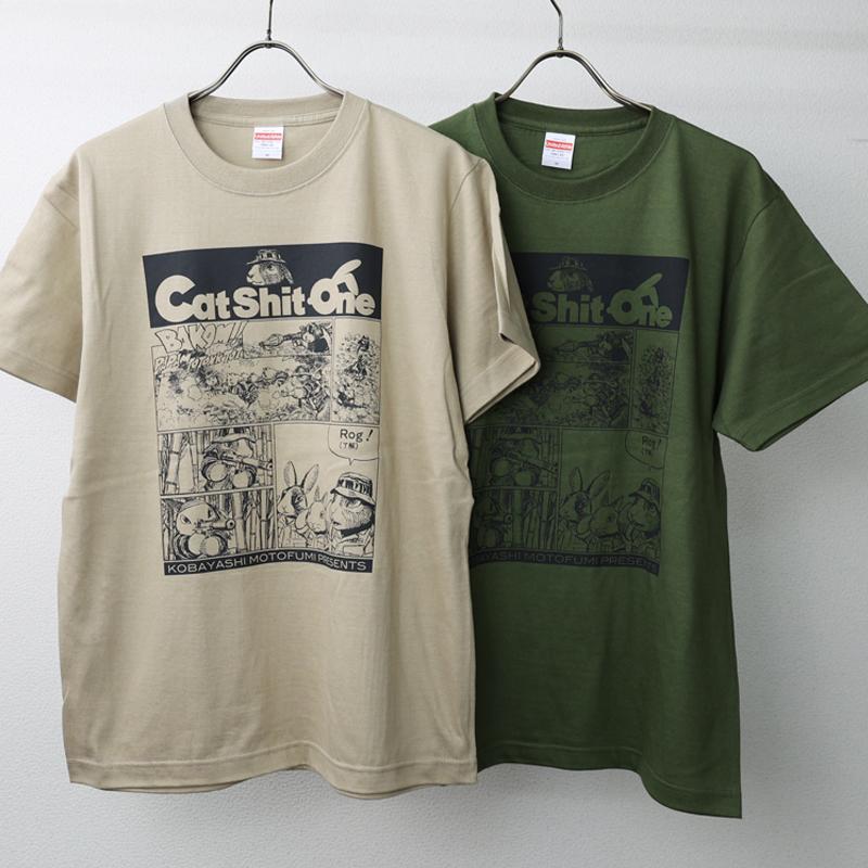 小林源文 Cat Shit One Tシャツ Genbun うさぎ ベトナム