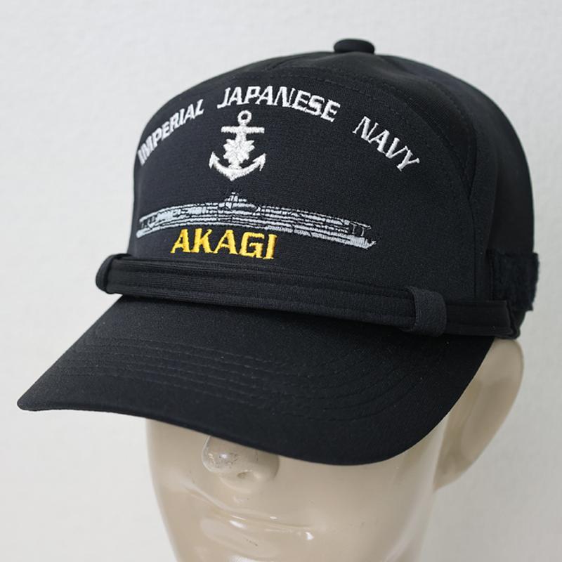 日本軍艦 識別帽型刺しゅう入りキャップ[リーフなし]旧日本軍