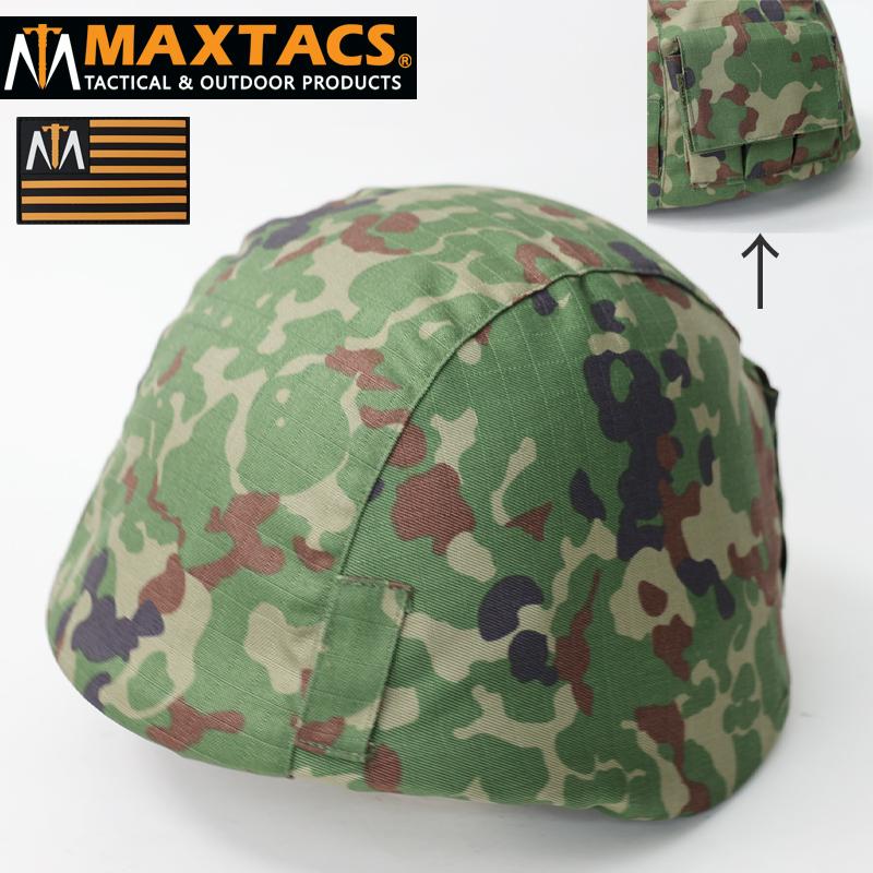陸自迷彩 Fastヘルメット カバー ナイトビジョン セット MAXTACS 陸上自衛隊. ナイトビジョン用ヘルカバー[陸自迷彩