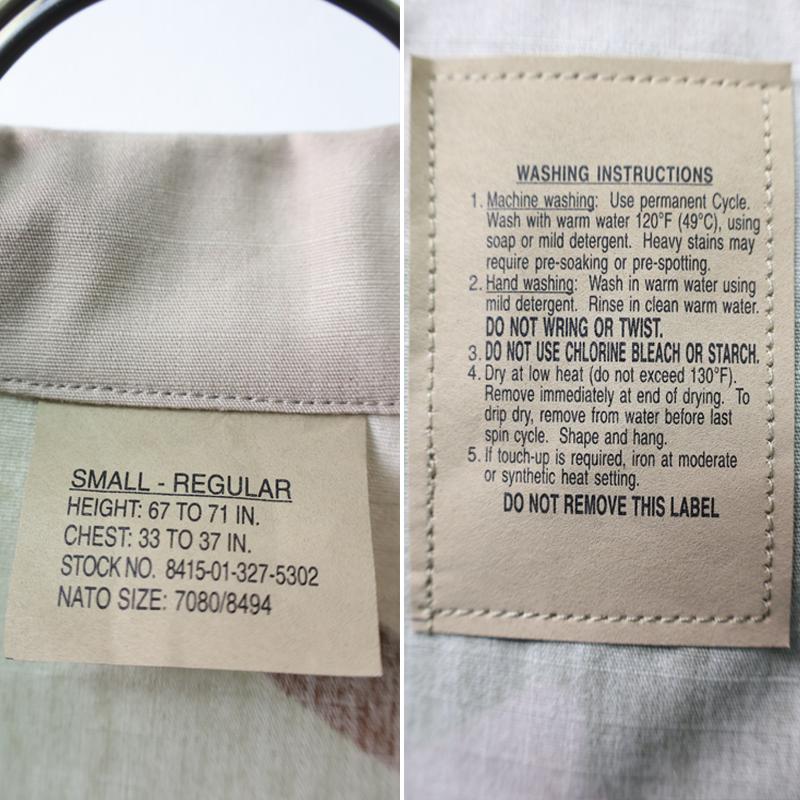 US. BDUジャケット[3カラーデザート]R《未使用放出品・G.I.》米軍