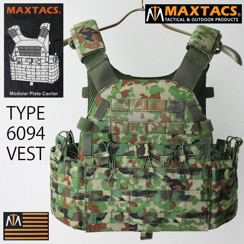 MAXTACS 陸上自衛隊. 6094タイプ モジュラー ベスト［陸自迷彩］JGSDF