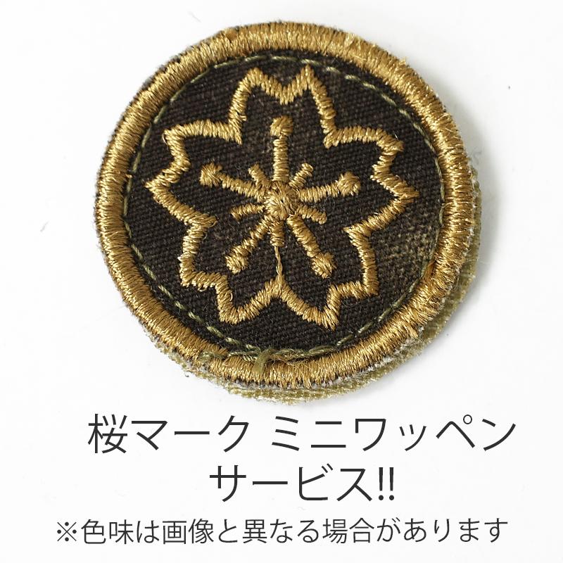 MAXTACS 陸上自衛隊. ボックスリュック Middle [陸自迷彩] JGSDF