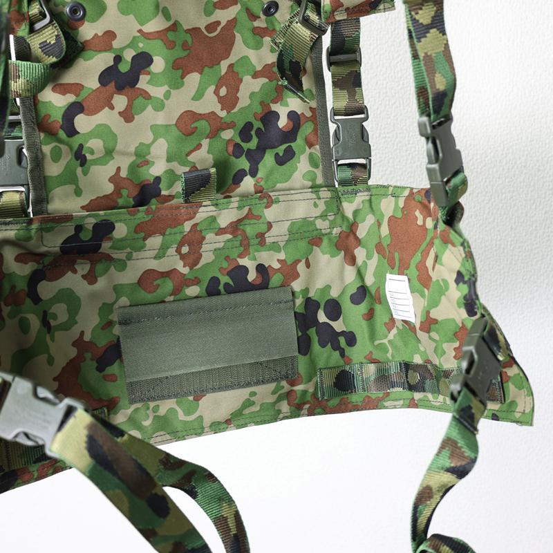 陸上自衛隊. 新型チェストリグ [陸自迷彩] JGSDF 自衛隊 陸自 迷彩