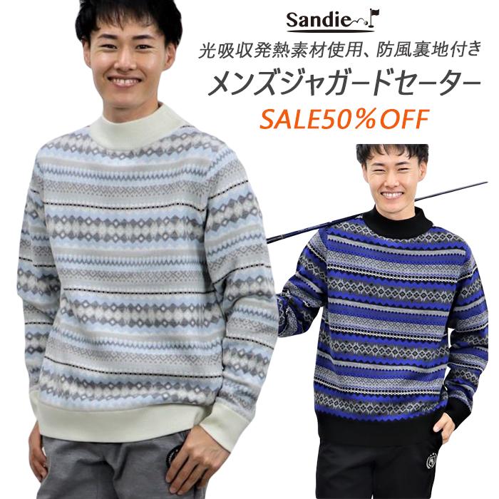 オンライン販売 メンズジャガード柄セーター ゴルフメンズセーター メンズゴルフセーター ゴルフメンズ防寒セーター ゴルフメンズ暖かいセーター メンズ ゴルフ裏付きセーター オンラインストア販促品 Www Superavila Com