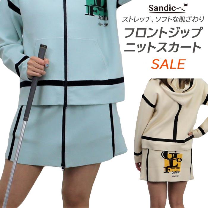 レビューを書けば送料当店負担】 サンディ SDボーダー柄 セットアップ