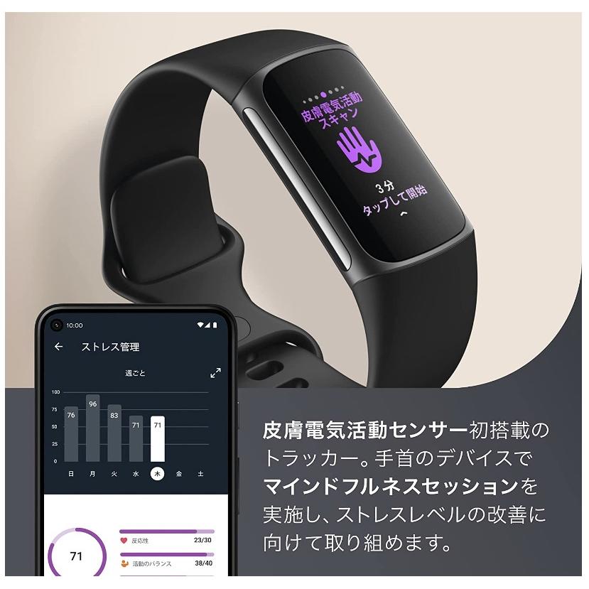 Suica Correspondence] Fitbit Charge5 GPS-based Fitness, 41% OFF