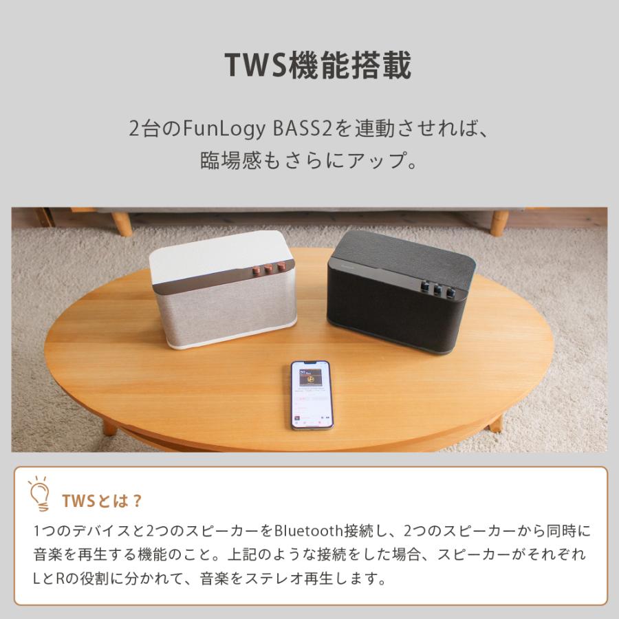 bluetooth  スピーカー ポータブルスピーカー モバイルスピーカー バッテリー搭載 高音質 iPhone Android アウトドア FunLogy BASS2｜sandlot-books｜15