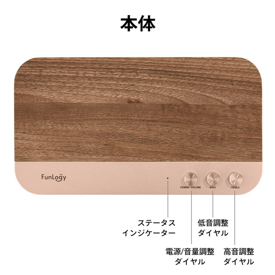 FUNLOGY bluetooth スピーカー ポータブルスピーカー モバイル FUNLOGY bluetooth スピーカー ポータブルスピーカー モバイル