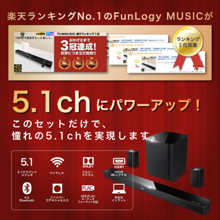 すごい Tv スピーカー Hdmi サンセゴメ