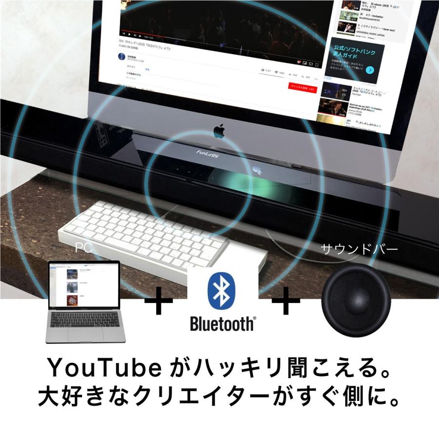 サウンドバー スピーカー Hdmi Bluetooth テレビスピーカー ホームシアター 壁掛け 高音質 シアターバー テレビ ワイヤレス Iphone Funlogy Music Fun Music Funlogy Yahoo 店 通販 Yahoo ショッピング