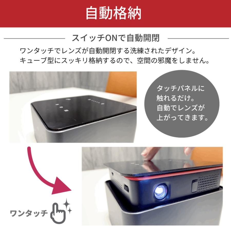 週末大幅値下げ］自動格納プロジェクター FUNPod 【公式通販】