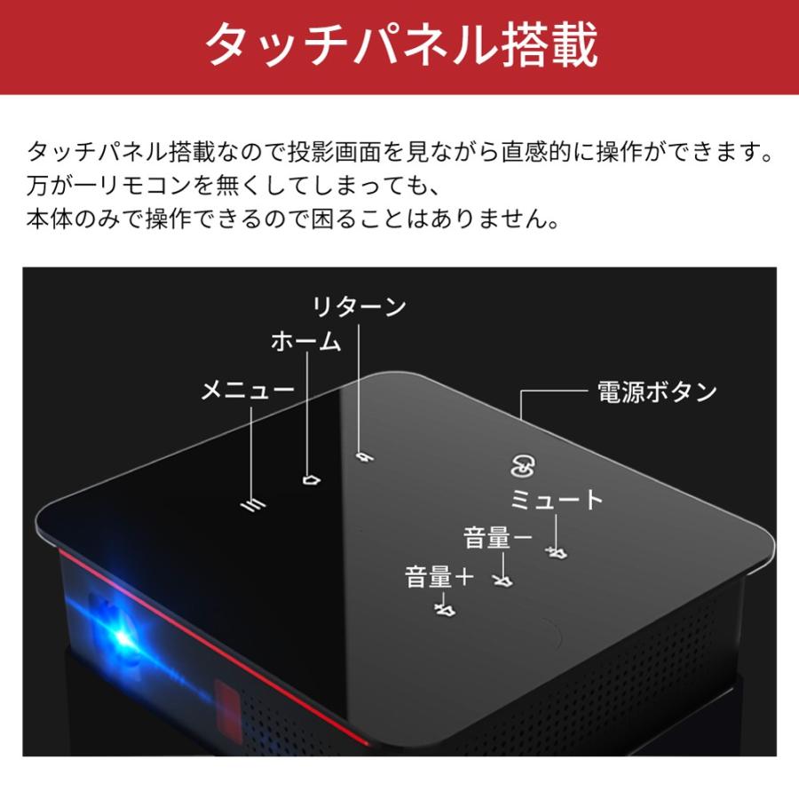 プロジェクター モバイルプロジェクター 小型 自動格納 ミニ 